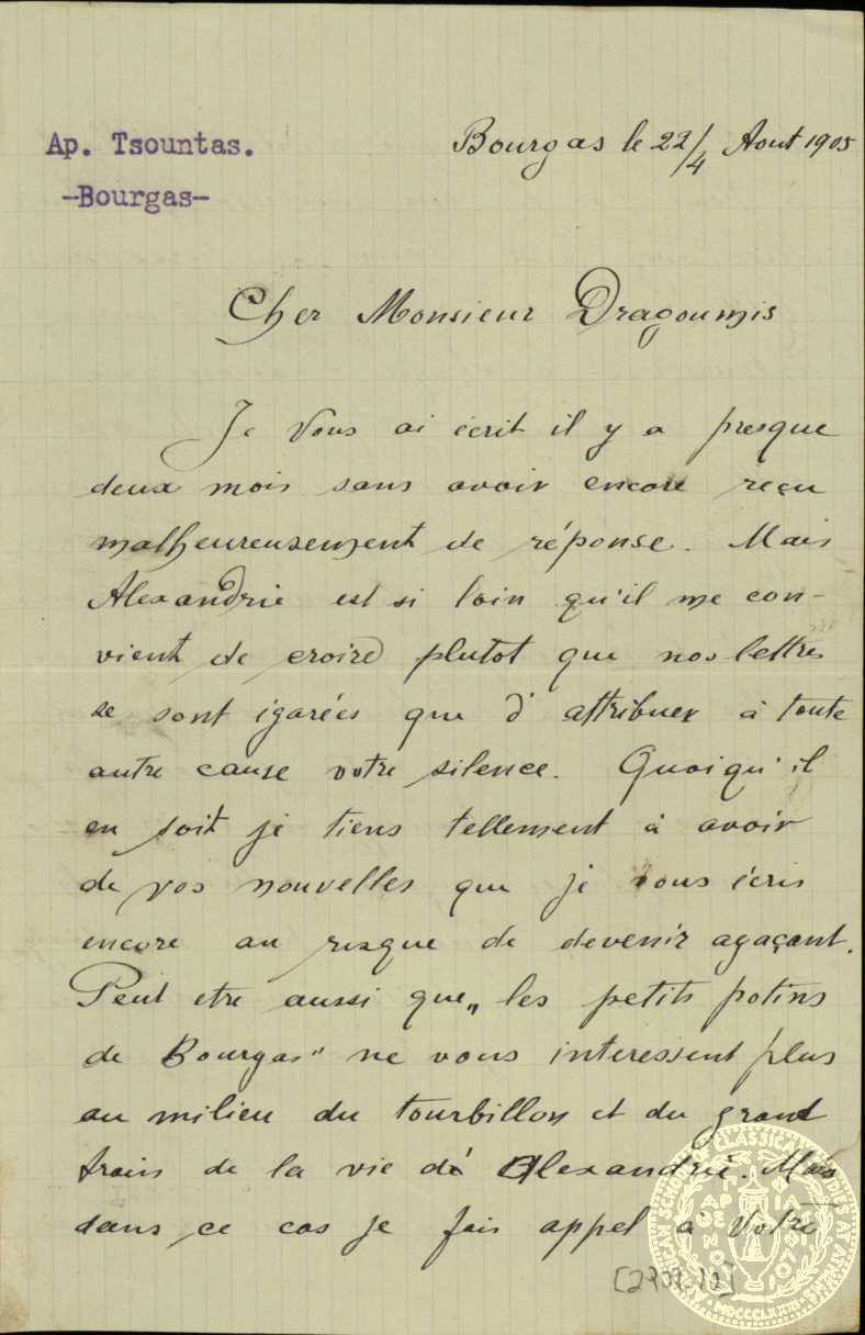 Document image